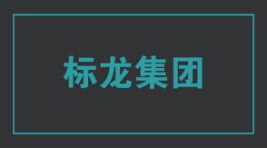 建筑青岛冲锋衣设计图